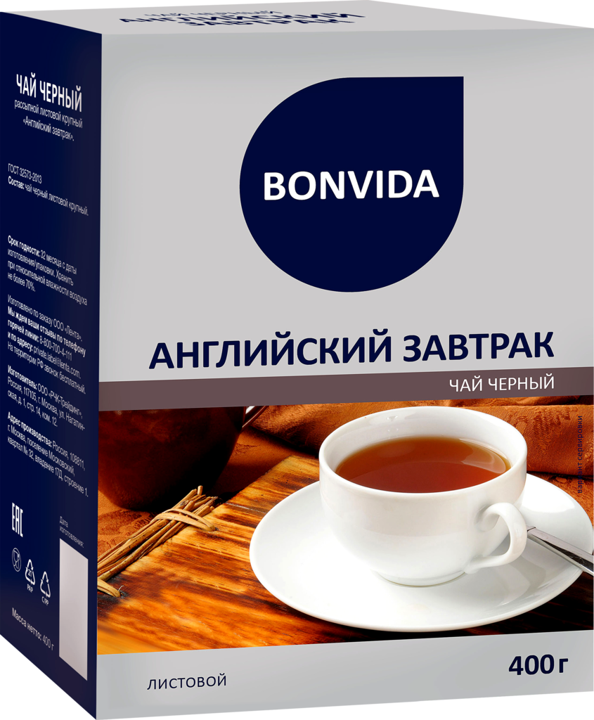Чай черный BONVIDA Английский завтрак листовой